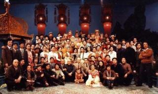 西游记剧组春节晚会 西游记剧组春节晚会